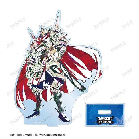 『真・侍伝YAIBA』鬼丸 猛 Ani-Art BIGアクリルスタンド